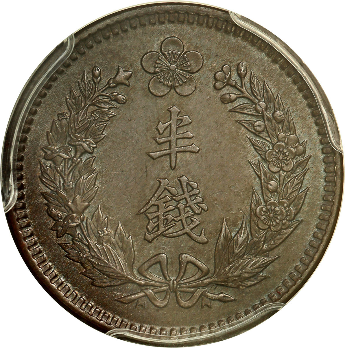 Korea. 1/2 Chon 1906 PCGS MS64 BN – PIĘKNE